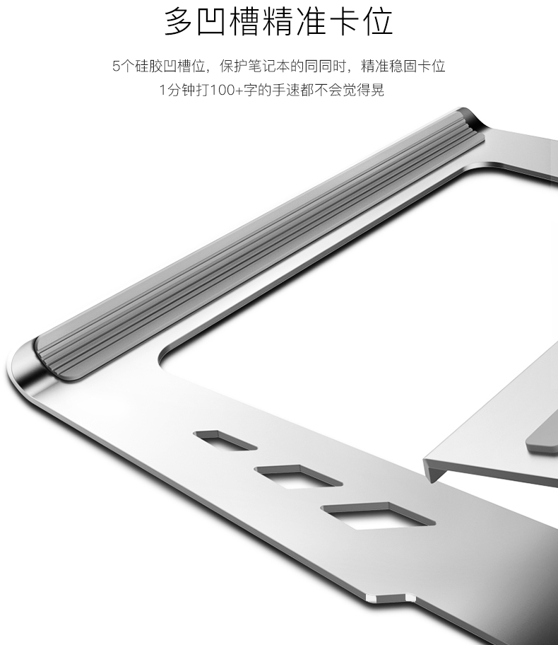 Mai Benben Purple lúa mì khung làm mát máy tính xách tay Khung xương cổ tử cung tăng macbook khung nhôm - Phụ kiện máy tính xách tay túi xách máy tính