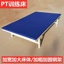 Thickening reinforcement PT training bed home adult children elderly care PT rehabilitation bed massage bed physiotherapy massage bed