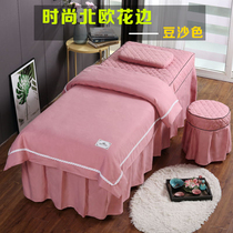 Pure cotton beauty bedspread four-piece European-style minimalist beauty salon massage physiotherapy massage shampoo bedspread single-piece bed cover