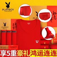 Playboy cotton năm nay đồ lót đơn mùa thu quần áo nam màu đỏ lớn cộng với áo nhung dày ấm áp năm con chó áo giữ nhiệt cho bé