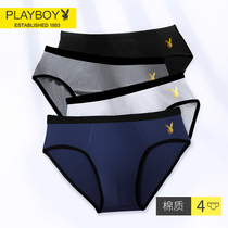 Playboy mens underwear mens briefs pure cotton breathable sexy cotton large size breathable boys bottoms shorts