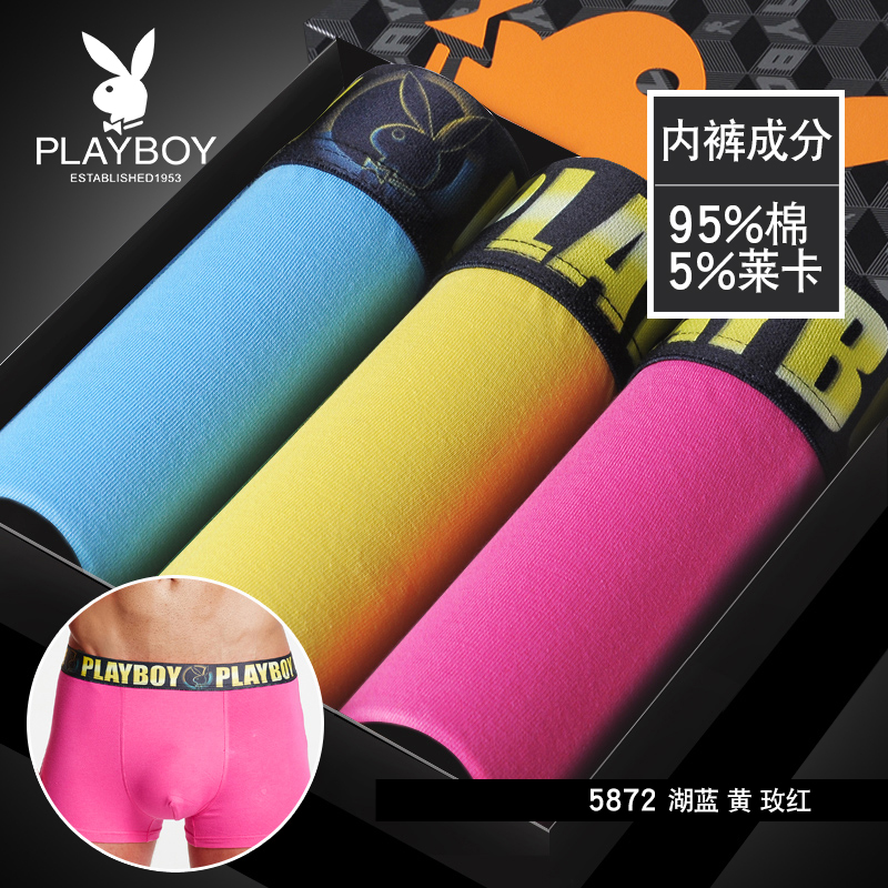 Playboy mens quần lót mens Bốn cánh quần quần phẳng góc cạnh băng lụa Mordale mùa hè mỏng quần short thở đầu.