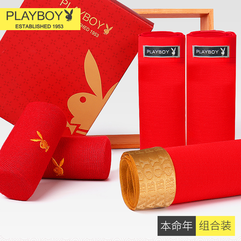 Floral Playboy Underpants Men's Ice Silk Niu Year of marriage Hon. Hon. Bright's life year Great red Modale men's Four Four Pants Lady