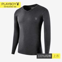 Playboy mens autumn clothes mens pure cotton single-piece thermal underwear long-sleeved bottoming thin top cotton sweater winter