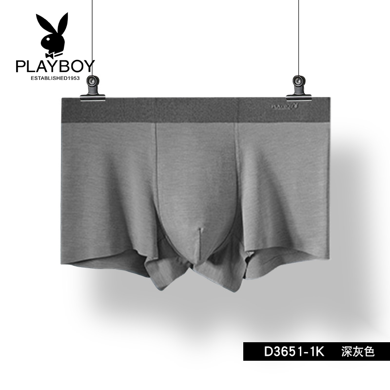 Playboy mens quần lót mens phẳng quần Mordale trai lụa băng không dấu vết kháng khuẩn quần short thở một mảnh.