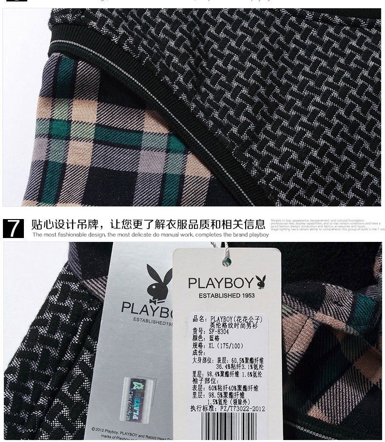 Sous-vêtement chaud jeunesse PLAYBOY X8304 en viscose - Ref 744296 Image 26