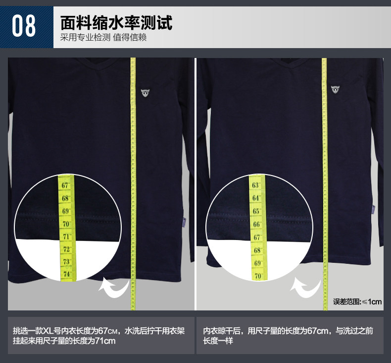 Sous-vêtement chaud jeunesse PLAYBOY X7121-1 en coton - Ref 722421 Image 20