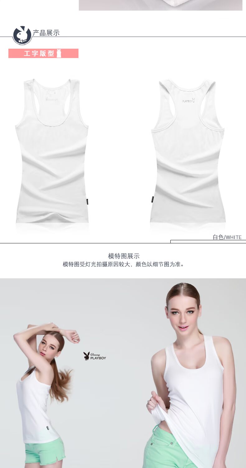 Playboy mùa hè vượt rào vest nữ áo dây cotton kích thước lớn Áo thun cotton mỏng ao lot