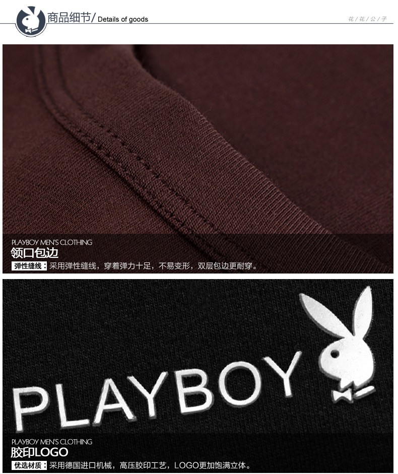Sous-vêtement chaud jeunesse PLAYBOY X7373 en coton - Ref 719782 Image 23