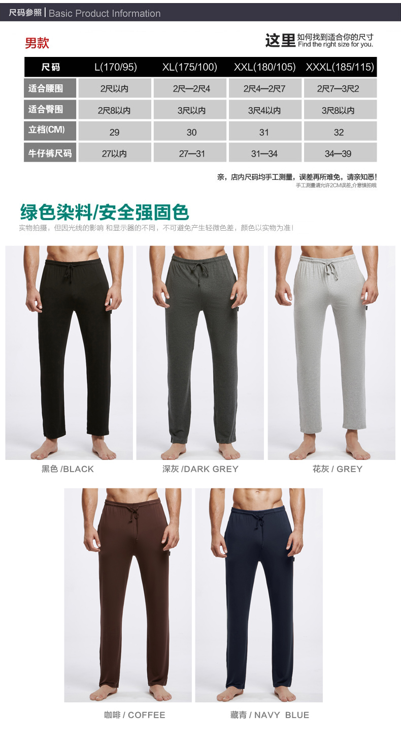 Pantalon pyjama jeunesse PLAYBOY P3741 - Ref 722949 Image 13