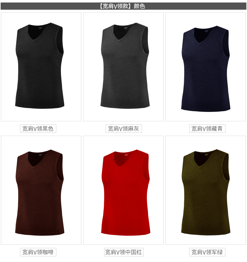 Playboy nam ấm vest vest vai mùa đông cộng với nhung dày đồ lót cotton top vest bó sát đồ lót