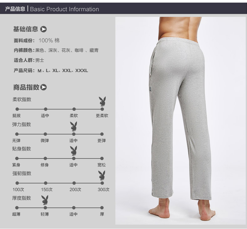 Pantalon pyjama jeunesse PLAYBOY P3741 - Ref 722949 Image 12