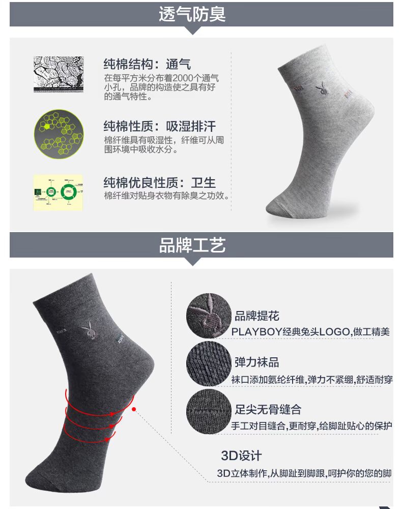 Playboy nam vớ dài mùa hè vớ cotton mùa xuân và mùa thu mô hình cotton ống khử mùi thấm hút mồ hôi mỏng - Vớ nam tất nike cao cổ