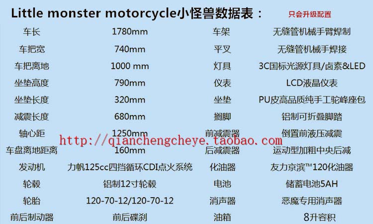Đường phố mới chạy off-road xe máy nặng đầu máy xe tải quái vật nhỏ xe thể thao 200 con khỉ nhỏ toàn bộ chiếc xe có thể được trên thẻ