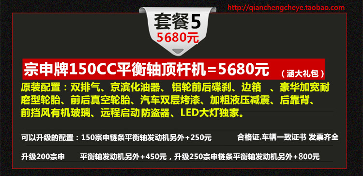 Đầu máy nặng hoàng tử xe gắn máy hoàn thành xe có thể được trên off- đường xe gắn máy 250cc lớn off-road harley retro xe thể thao