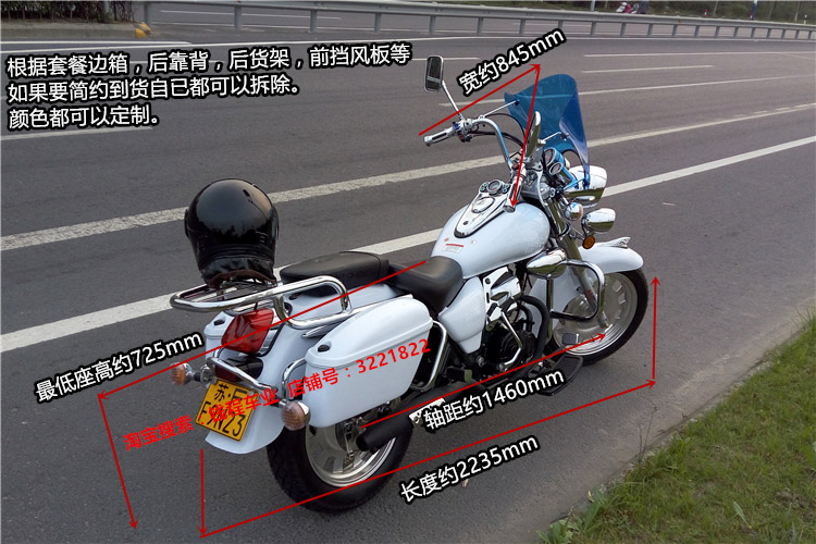 Đầu máy nặng hoàng tử xe gắn máy hoàn thành xe có thể được trên off- đường xe gắn máy 250cc lớn off-road harley retro xe thể thao