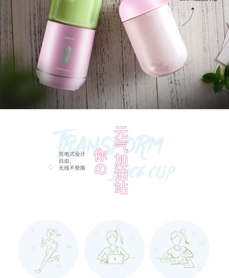 máy xay sinh tố lock&lock Máy ép trái cây cầm tay Rongshida Máy ép trái cây không dây Cup Máy ép trái cây gia dụng Mini Mini Double Cup Sinh viên - Máy ép trái cây máy xay sinh tố bosch