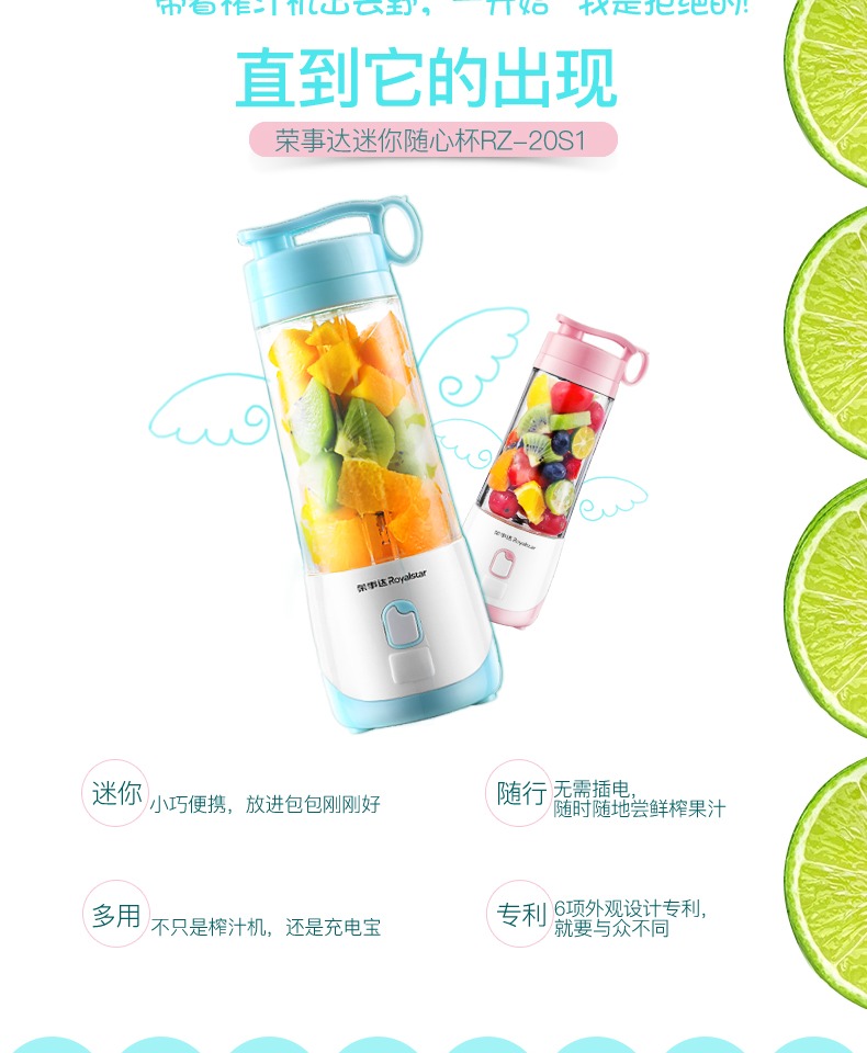 máy xay sinh tố xay đá Máy ép trái cây cầm tay Rongshida Máy ép trái cây không dây Cup Máy ép trái cây gia dụng nhỏ thể thao nhỏ - Máy ép trái cây máy xay sinh tố cầm tay philip