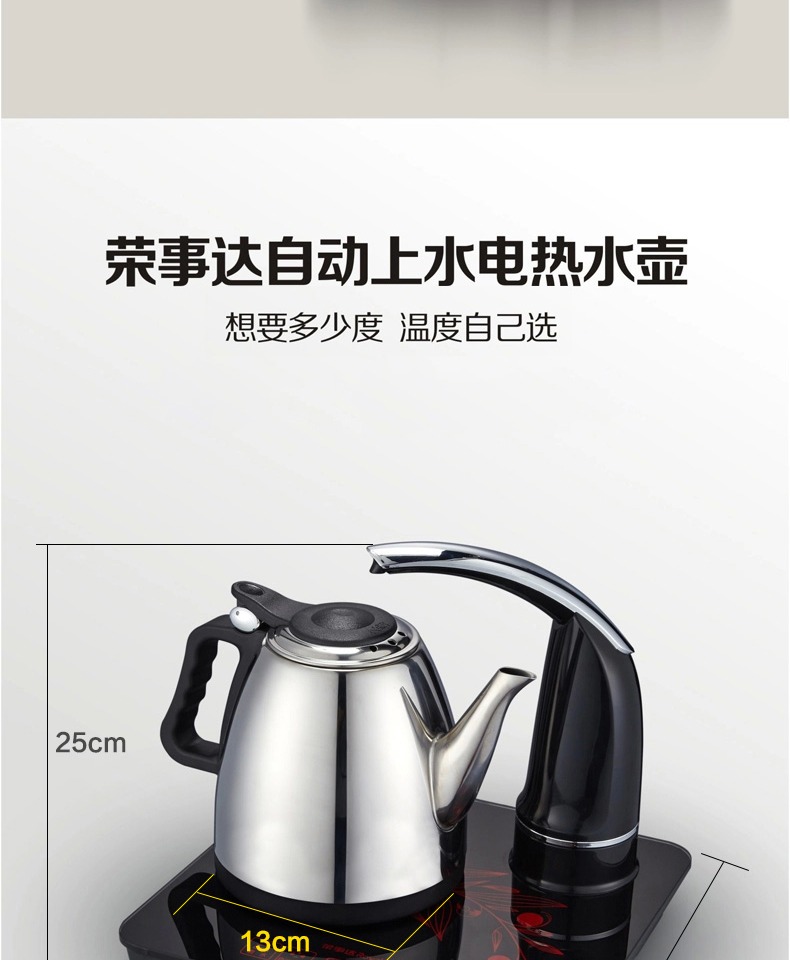 Rongshida GM10A ấm đun nước tự động ấm đun nước điện ấm trà bơm điện ấm đun nước ấm đun nước điện bếp - ấm đun nước điện ấm điện đun nước 3 lít