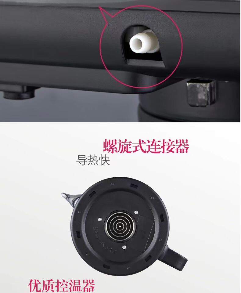 Rongshida GM10A ấm đun nước tự động ấm đun nước điện ấm trà bơm điện ấm đun nước ấm đun nước điện bếp - ấm đun nước điện ấm điện đun nước 3 lít