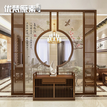 Screen living room entrance simple double-sided fence hollow round sofa TV background wall partition new Chinese solid wood