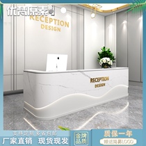 Cash register commercial beauty salon bar Net red ins mother and baby shop front desk simple modern cosmetics shop reception desk