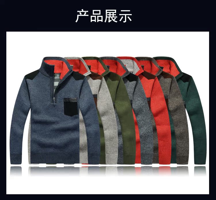 Áo len mùa thu và mùa đông áo len nam cổ áo nam và nhung dày nửa cổ áo dây kéo áo len cashmere ao khoac nam