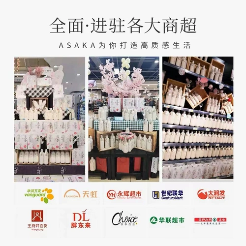 浅香 Шампунь, гель для душа, кондиционер, сумка для парикмахерской