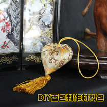 DIY sachet sachet Dragon Boat Festival sachet peach heart sachet handmade material mosquito repellent and cold repellent herbs