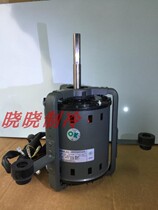 New YDK320-6H8-R(L) suitable for York air conditioner with external motor motor motor