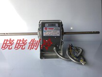 New YSK57-4RC4-HK suitable for fan motor coil motor for Trane central air conditioning