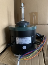New external motor for air conditioner motor YDK-250-6 quartered feet