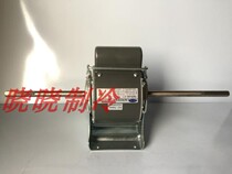 New YSK70-4JE4-S (HA70CE301H) suitable for fan coil motors for Carrier air conditioners