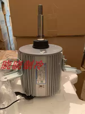 Suitable for Midea central air conditioning independent frequency conversion multi-online outdoor fan motor blade YDK450-6C