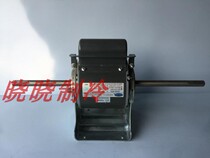 New YSK20-4KE3 (HA20CE231H) suitable for fan coil motors for Carrier air conditioners
