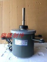 Applicable to Midea Central Air Conditioning Brand New Yongan Motor Motor YDK350-6(YDK350-6M8)