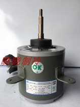 New YDK125-6D6 external motor for York air conditioner