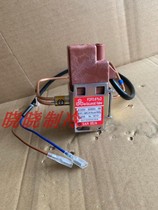 Brand new original refrigerator two-position three-way solenoid valve monostable old Sanhua FDF0 8 3 2D