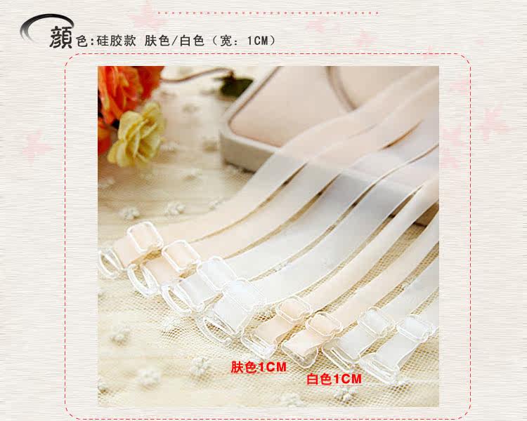 Sangles pour lingerie - Ref 816816 Image 3