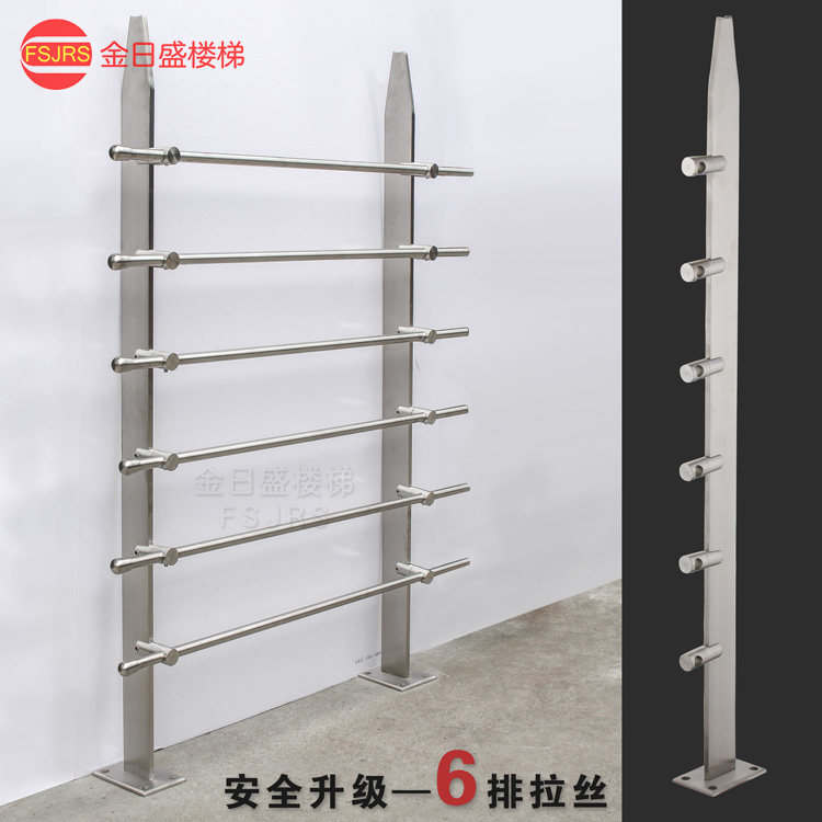 Staircase armrail column villa duplex attic fence platform floating window balcony stainless steel simple guardrail