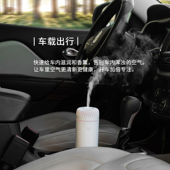 Ultrasonic car humidifier spray car USB silent desktop aromatherapy machine essential oil diffuser to remove odor