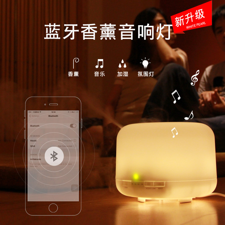 No Print Bluetooth Sound Incense HUMIDIFIERS HUMIDIFIERS FOR HOME BEDROOMS ULTRASONIC MUSIC INCENSE LIGHT ESSENTIAL OILS MALE AND FEMALE GIFTS