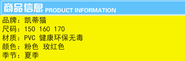 Chaussons enfants en autre HELLO KITTY pour été - semelle autre - Ref 986384 Image 8