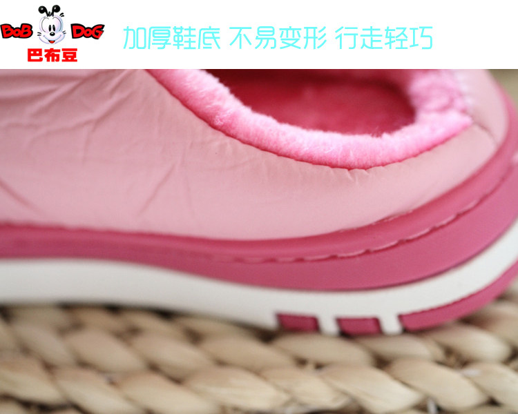 Chaussons enfants en autre pour hiver - semelle autre - Ref 1006530 Image 15