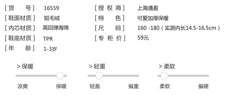 Chaussons enfants en autre HELLO KITTY pour hiver - semelle autre - Ref 1003871 Image 8