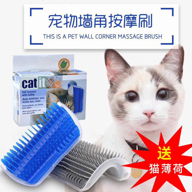 Tikyung Cat Wall Scratch Massage Brush Cat Tickle Pussy Cat Scratch Place Cat Toy Supplies