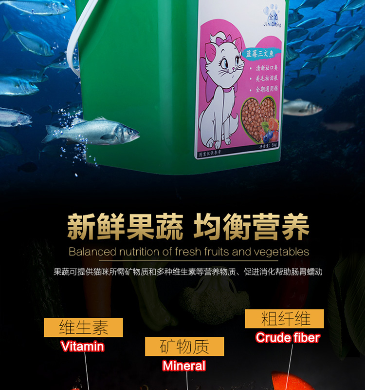 Thức ăn cho mèo Thức ăn cho mèo tự nhiên cá biển sâu nhỏ Sữa mèo 5kg Anh mèo xanh ngắn 1-4 tháng 10 kg thùng kín - Cat Staples thức ăn ướt cho mèo
