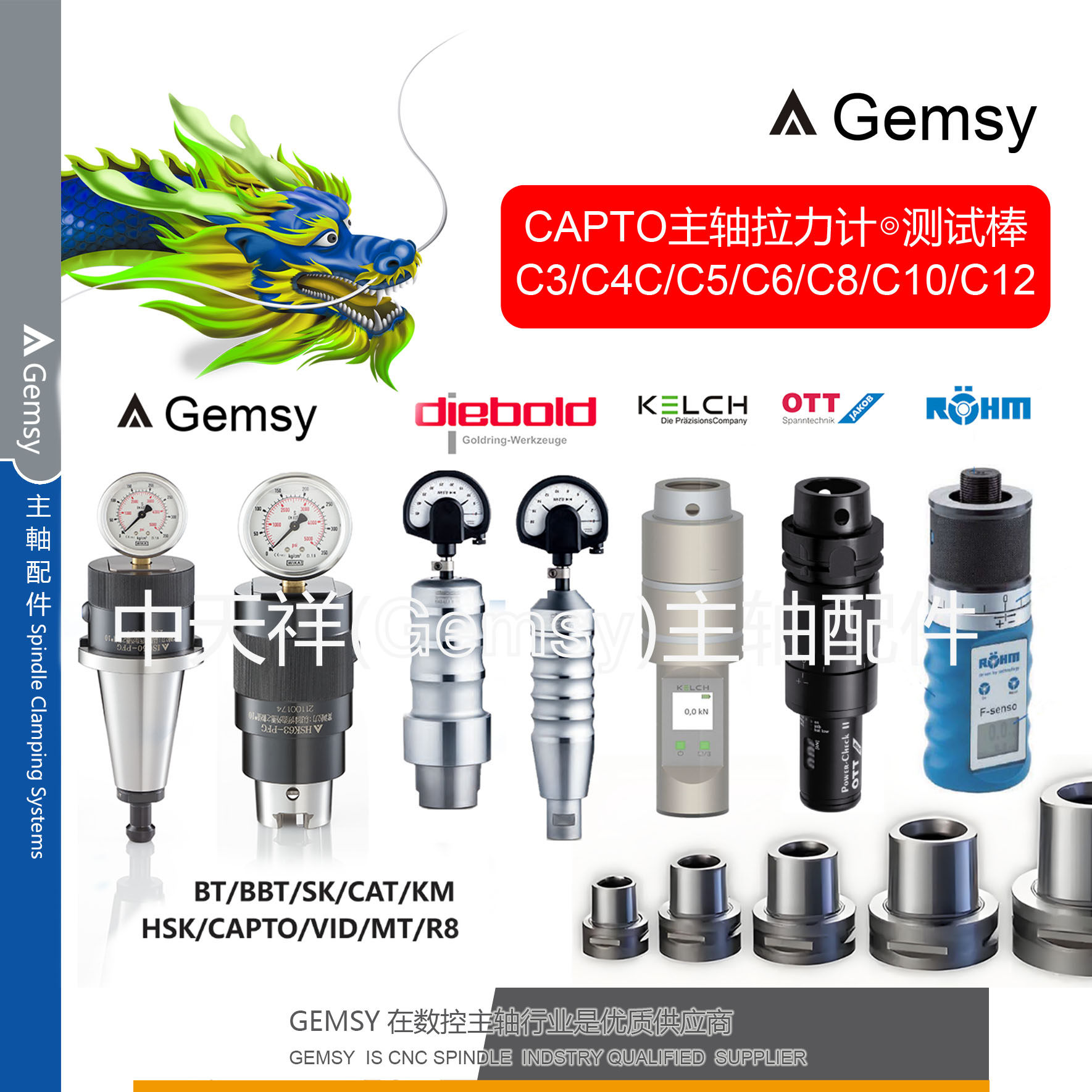 ISO60拉力计BT60主轴拉力计SK60拉力计DIN60主轴拉力计Alberti-淘宝Taobao | 天猫Tmall