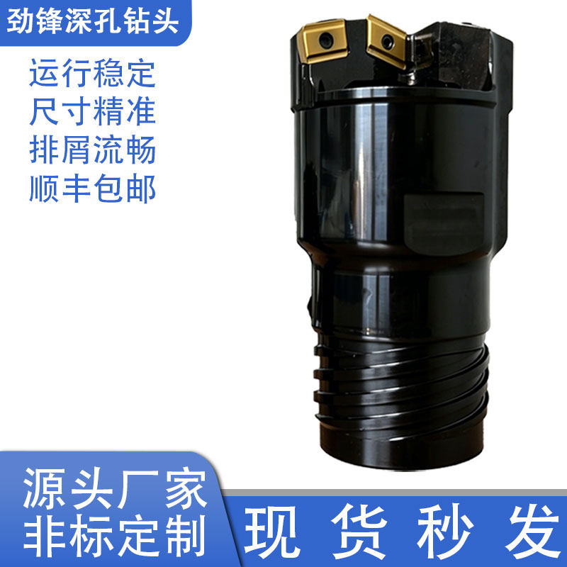 德州劲锋深孔钻头