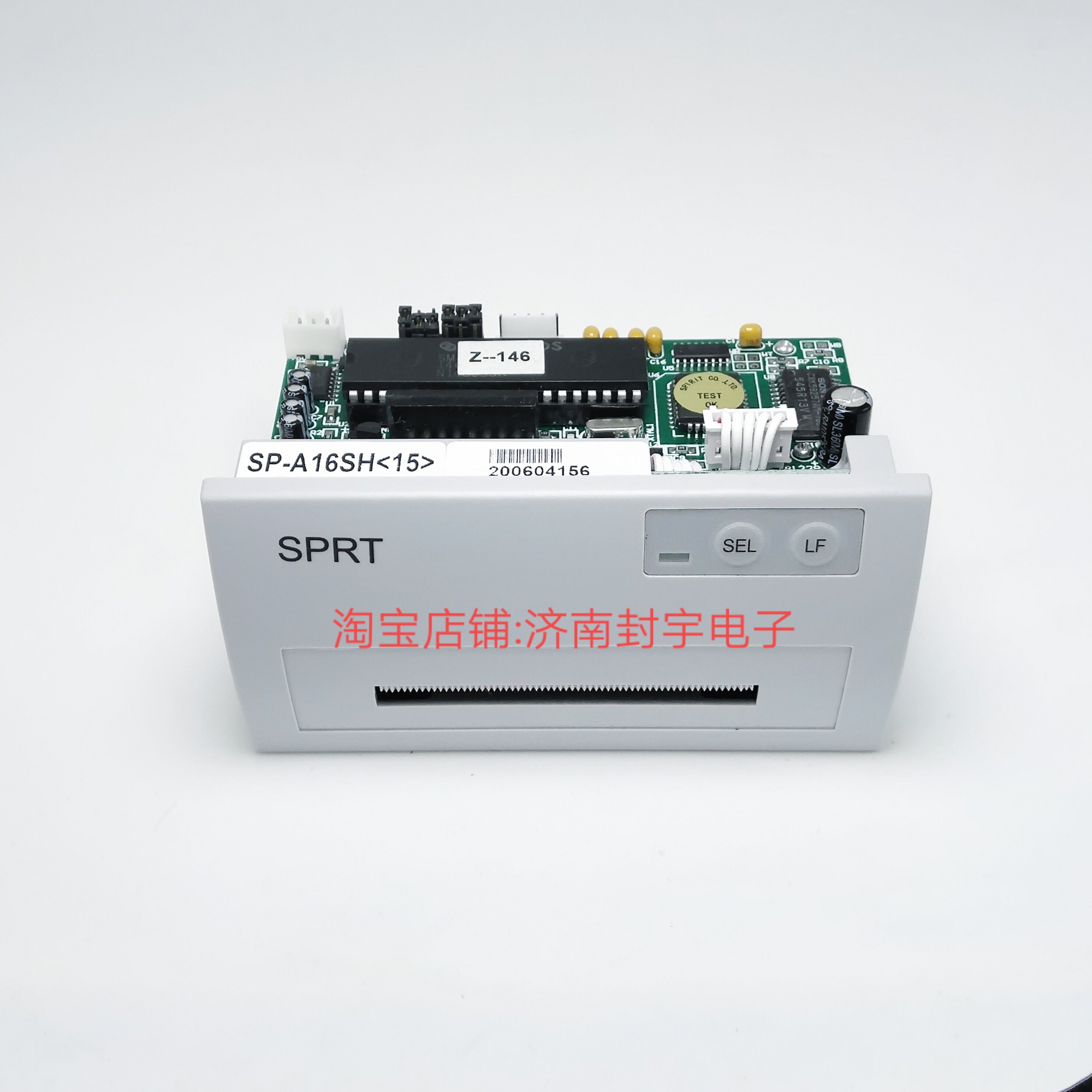 Beijing Lida Cervix SP-A16SH <14><15> Fire Alarm Host Printer